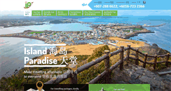 Desktop Screenshot of goislandparadise.com